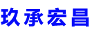 瑞昌